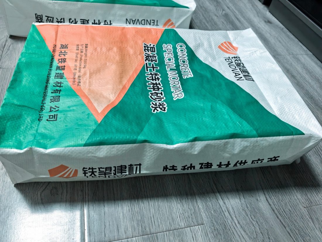 福田抗裂密实剂